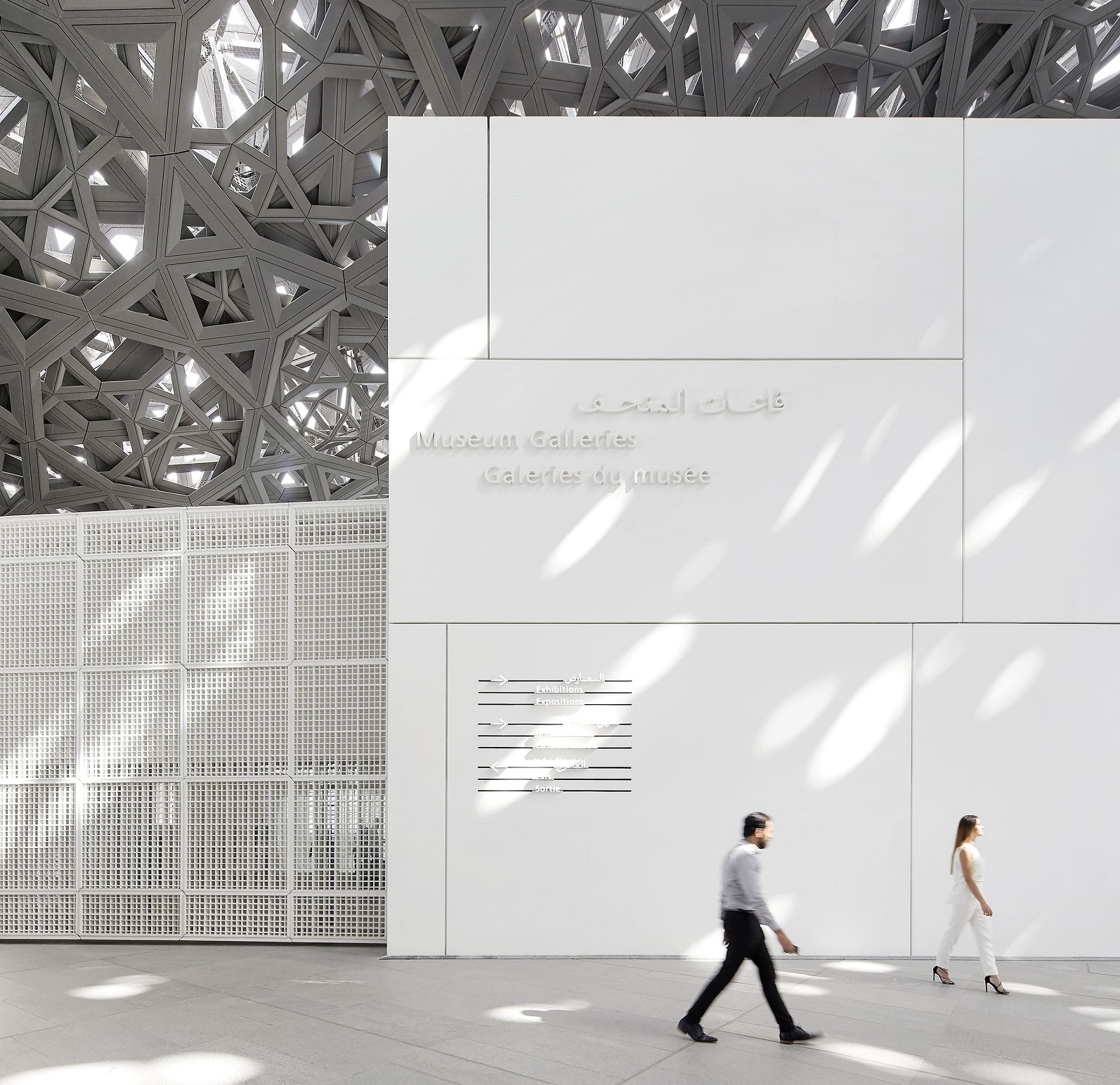 Vue sous le Dôme, Galeries permanentes, Louvre Abu Dhabi, Architecte Jean Nouvel