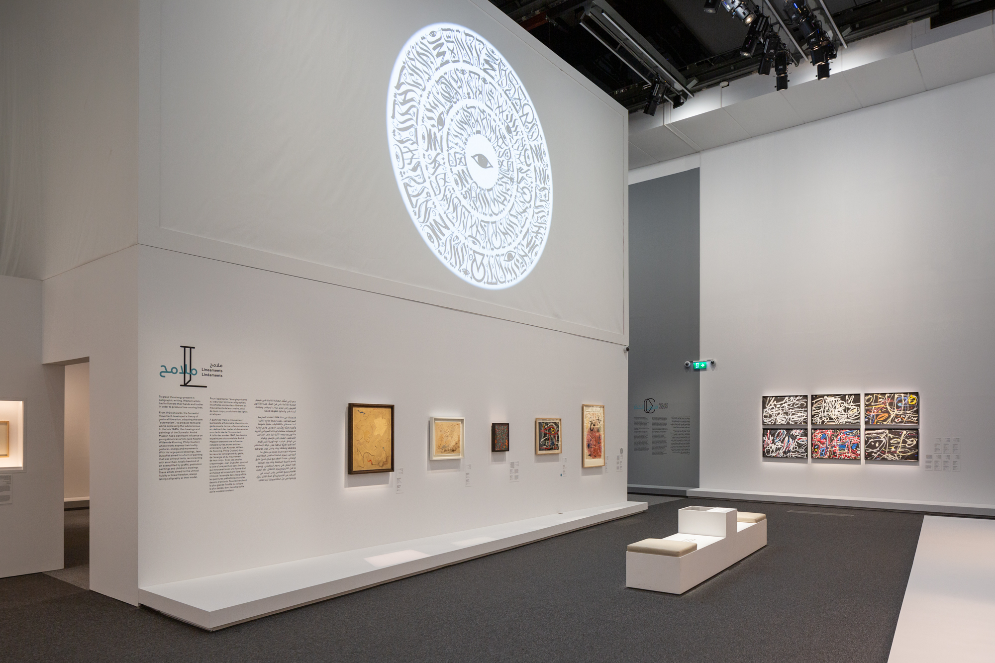 View of Abstraction and Calligraphy exhibition at Louvre Abu Dhabi, Virtual tour, 360°, France Muséums