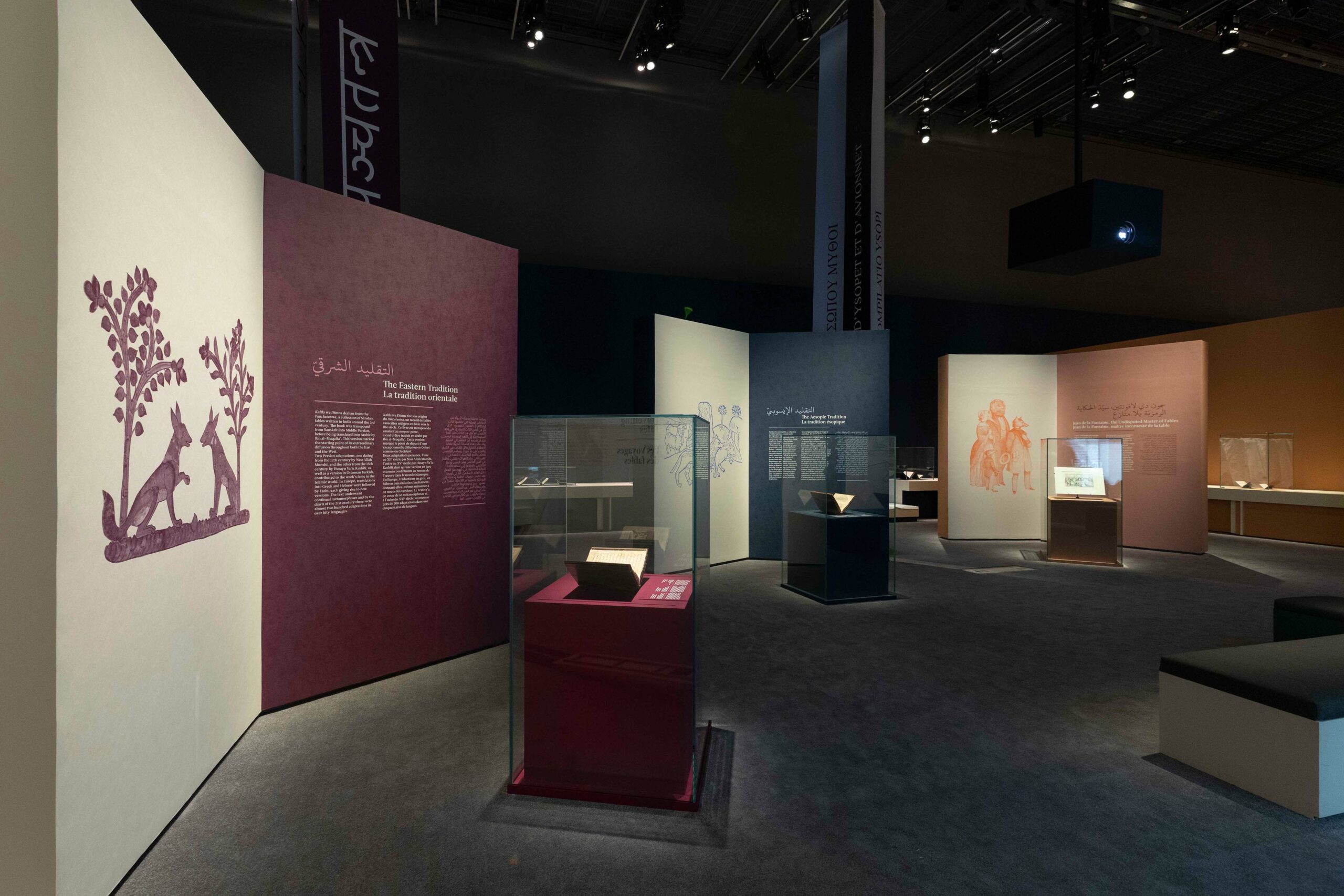 View from the exhibition From Kalila wa Dimna to La Fontaine: Traveling through fables